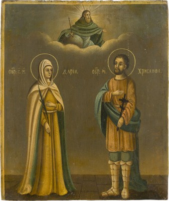 Picture IKONE MIT DEN HEILIGEN MÄRTYRERN CHRYSANTHUS UND DARIA