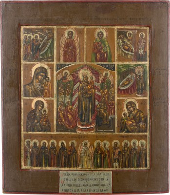 Picture SELTENE MEHRFELDER-IKONE MIT DER GOTTESMUTTER 'FREUDE ALLER LEIDENDEN, GNADENBILDERN DER GOTTESMUTTER UND HEILIGEN