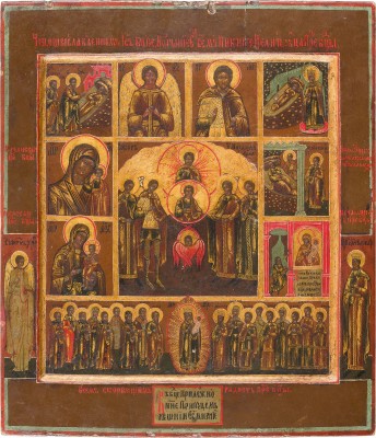 Picture MEHRFELDER-IKONE MIT DER SYNAXIS DER ERZENGEL, GNADENBILDERN DER GOTTESMUTTER UND AUSGEWÄHLTEN HEILIGEN