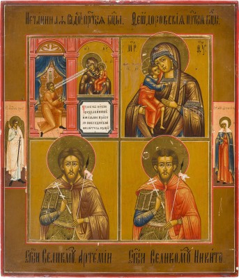 Picture VIERFELDER-IKONE MIT GNADENBILDERN DER GOTTESMUTTER UND DEN KRIEGERHEILIGEN ARTEMIJ UND NIKITA