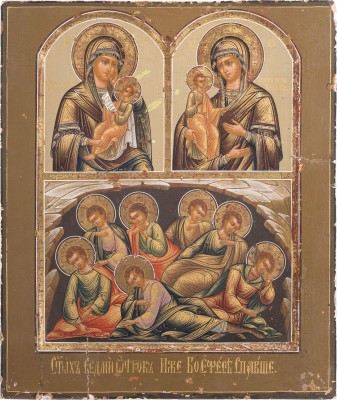 Bild FEINE DREIFELDER-IKONE MIT DER GOTTESMUTTER' LINDERE MEINEN KUMMER, DER DREIHÄNDIGEN GOTTESMUTTER UND DEN SIEBEN SCHLÄFERN VON EPHESOS