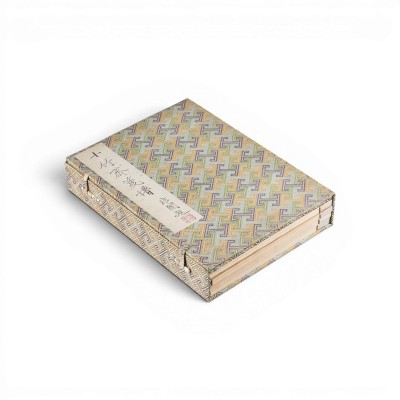 Auction 159<br>SHIZHUZHAI JIANPU, KATALOG DES ZEHN-BAMBUS-STUDIOS