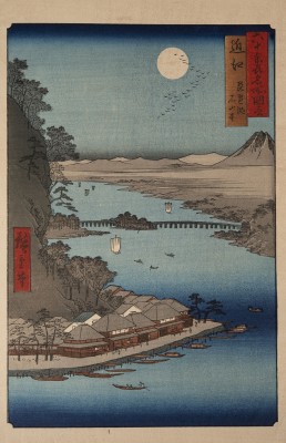 Auction 159<br>PROVINZ OMI, BIWA-SEE, ISHIYAMA-TEMPEL