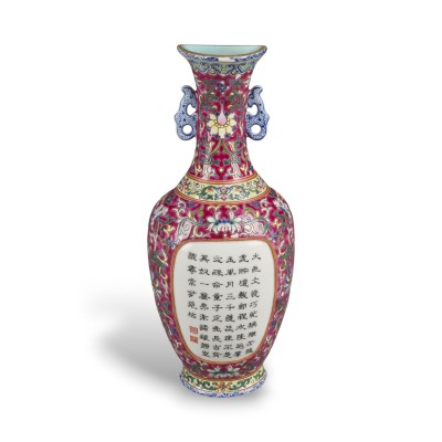 Auktion 159<br>EINE FAMILLE-ROSE WANDVASE MIT GEDICHT