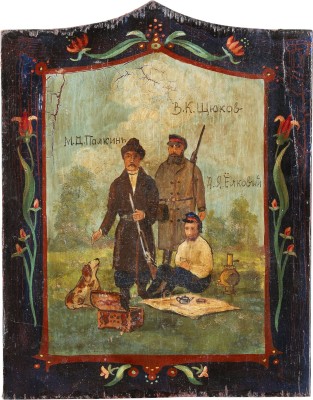 Bild DREI JÄGER