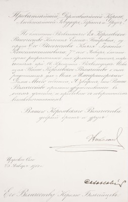 Picture OFFIZIELLER BRIEF VON KAISER NIKOLAUS II. AN DEN BELGISCHEN KÖNIG