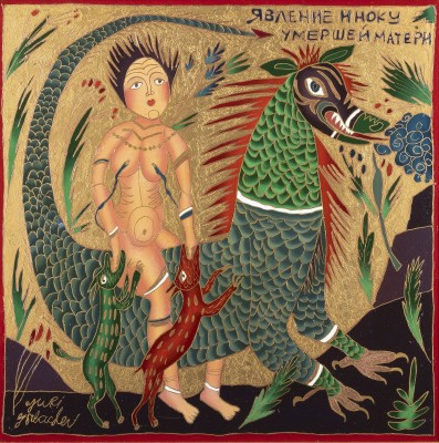 Picture 'ENOCHS MUTTER IN DER HÖLLE'