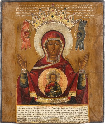 Picture IKONE MIT DER GOTTESMUTTER DES ZEICHENS (ZNAMENIE)