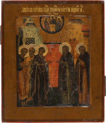 Auktion 161<br>FEINE IKONE MIT DEM ERSCHEINEN DER GOTTESMUTTER VOR DEM HEILIGEN SERGEJ VON RADONESCH