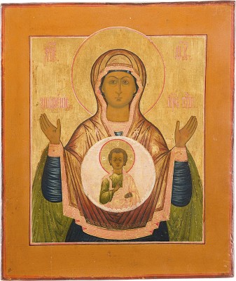 Picture SEHR FEINE IKONE MIT DER GOTTESMUTTER DES ZEICHENS (ZNAMENIE)