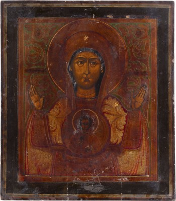 Picture IKONE MIT DER GOTTESMUTTER DES ZEICHENS (ZNAMENIE)