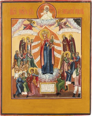 Picture IKONE MIT DER GOTTESMUTTER 'FREUDE ALLER LEIDENDEN'