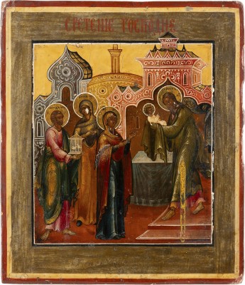 Picture IKONE MIT DER DARBRINGUNG CHRISTI IM TEMPEL