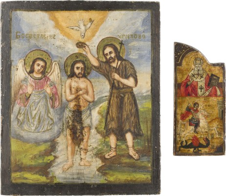Picture FEINER FLÜGEL EINES TRIPTYCHS MIT DEN HEILIGEN GEORG DEM DRACHENTÖTER UND ATHANASIOS UND IKONE MIT DER TAUFE CHRISTI