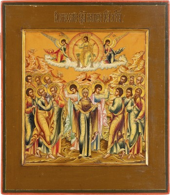 Auction 161<br>SEHR FEINE IKONE MIT DER HIMMELFAHRT CHRISTI