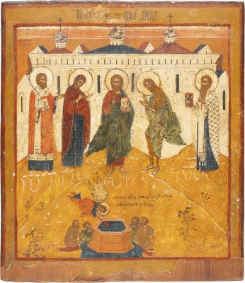 Picture GROSSFORMATIGE UND SELTENE IKONE MIT DER PROZESSION DES VEREHRUNGSWÜRDIGEN HOLZES DES KREUZES DES HERRN AUS EINER KIRCHEN-IKONOSTASE