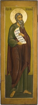 Picture MONUMENTALE IKONE MIT DEM PROPHETEN EZECHIEL AUS EINER KIRCHEN-IKONOSTASE