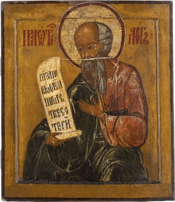 Picture GROSSE IKONE MIT DEM VORVATER LOT AUS EINER KIRCHEN-IKONOSTASE
