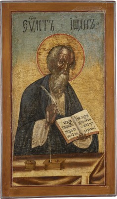 Picture GROSSFORMATIGE IKONE MIT DEM EVANGELISTEN JOHANNES AUS EINER KIRCHEN-IKONOSTASE