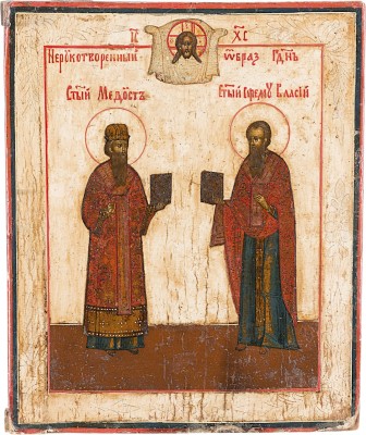 Bild KLEINE IKONE MIT DEN HEILIGEN MODESTUS UND BLASIUS