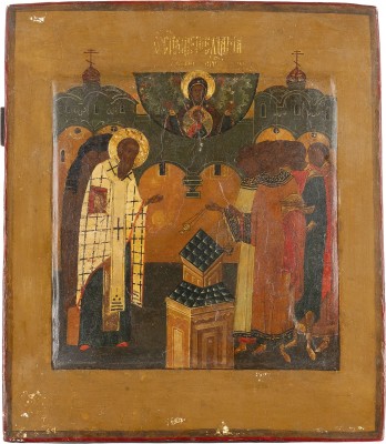 Auktion 161<br>SELTENE IKONE MIT DEM HEILIGEN BASILIUS DEM GROSSEN