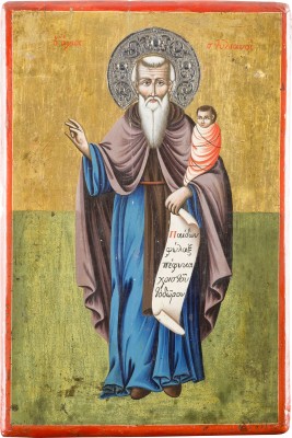 Bild HEILIGER STYLIANOS DER PAPHLAGONIER - SCHUTZPATRON DER KINDER