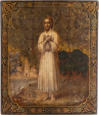 Picture SELTENE IKONE MIT DEM HEILIGEN ALEXIUS, DEM MANN GOTTES