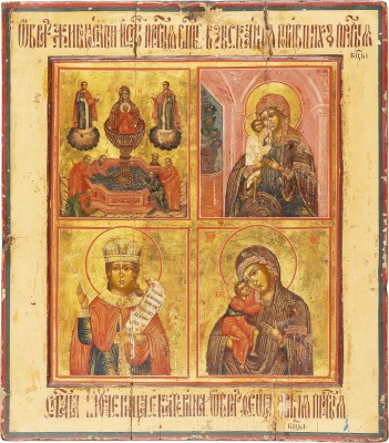 Picture GROSSE VIERFELDER-IKONE MIT GNADENBILDERN DER GOTTESMUTTER UND DER HEILIGEN KATHARINA