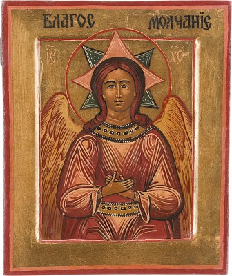 Picture IKONE MIT CHRISTUS, DEM GÜTIGEN SCHWEIGEN